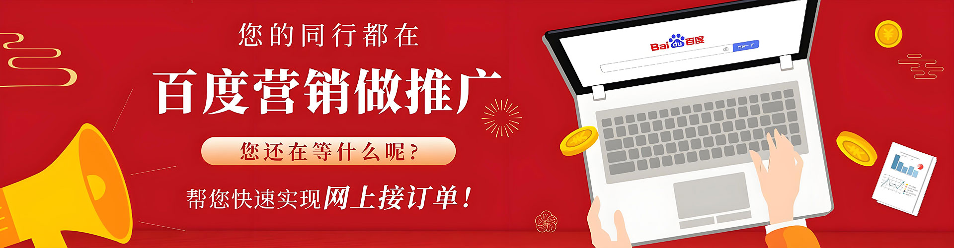 向阳sem开户